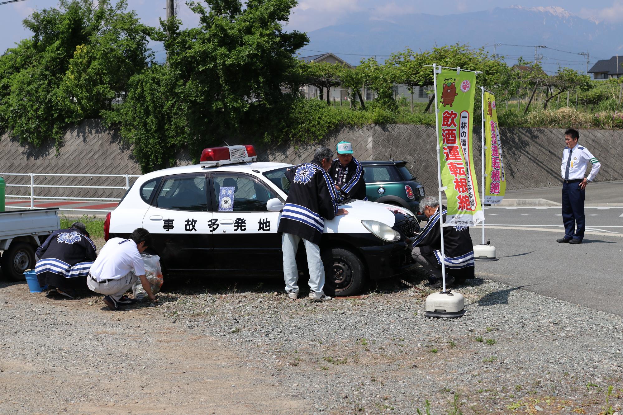 模擬パトカーの清掃