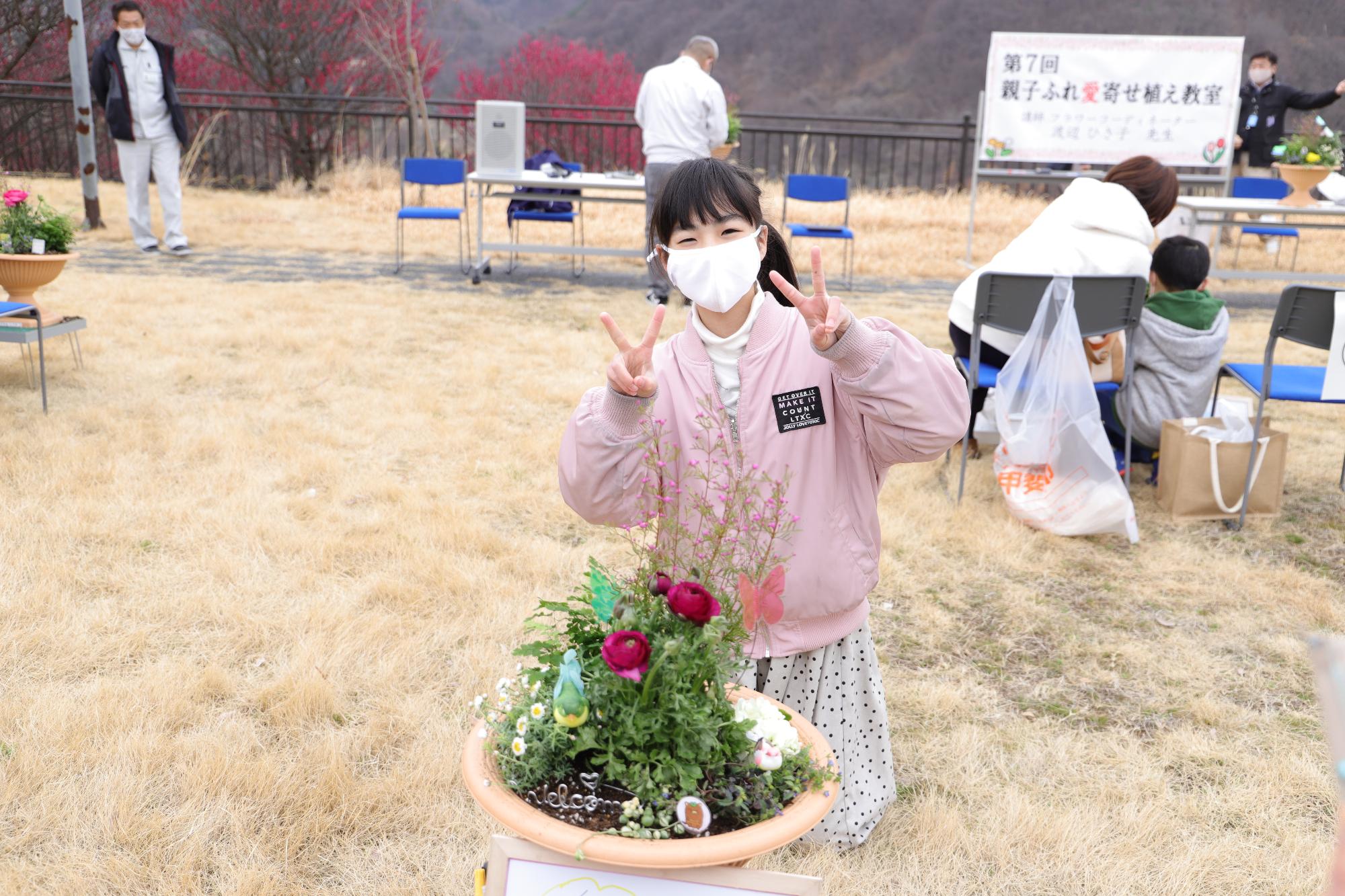 親子ふれ愛寄せ植え教室