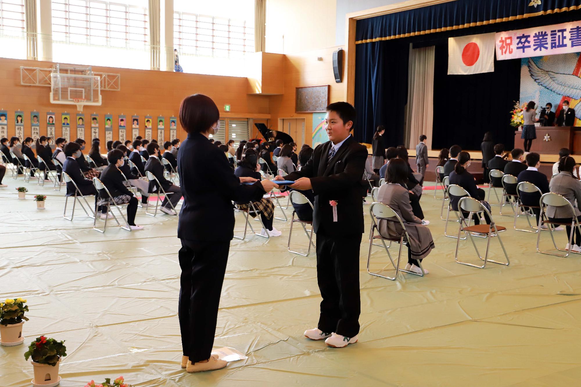 竜王北小学校の卒業式