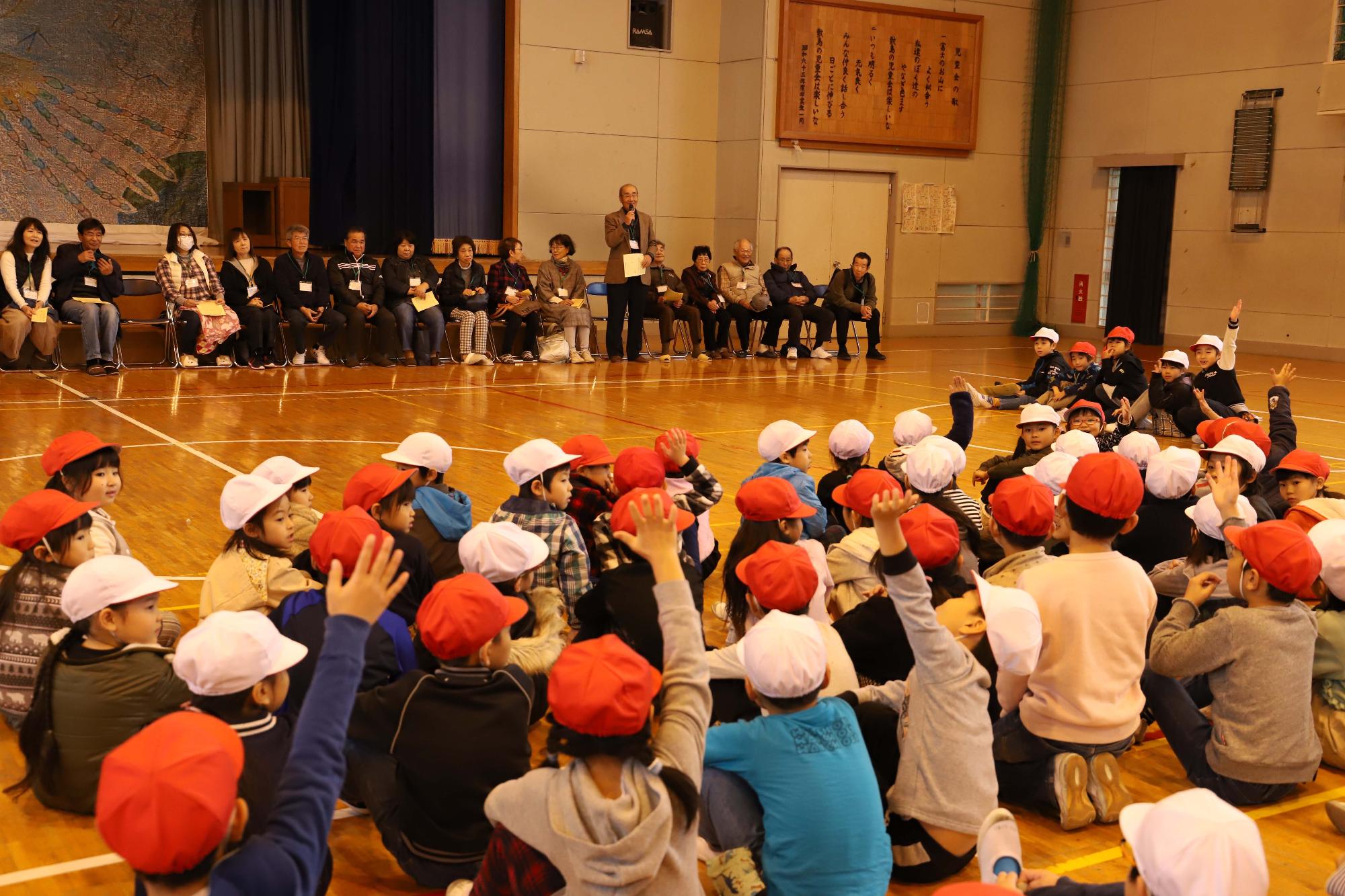 昔からある遊び集会