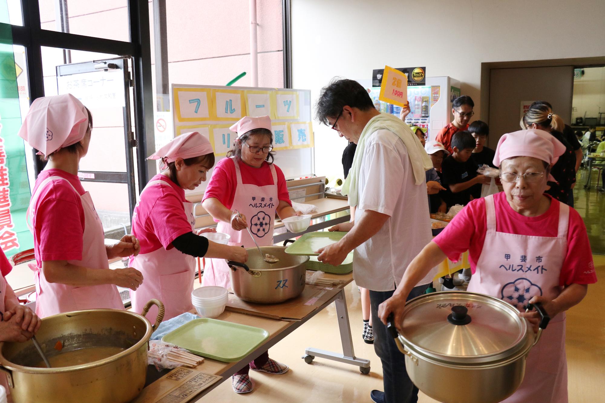 双葉公民館まつり