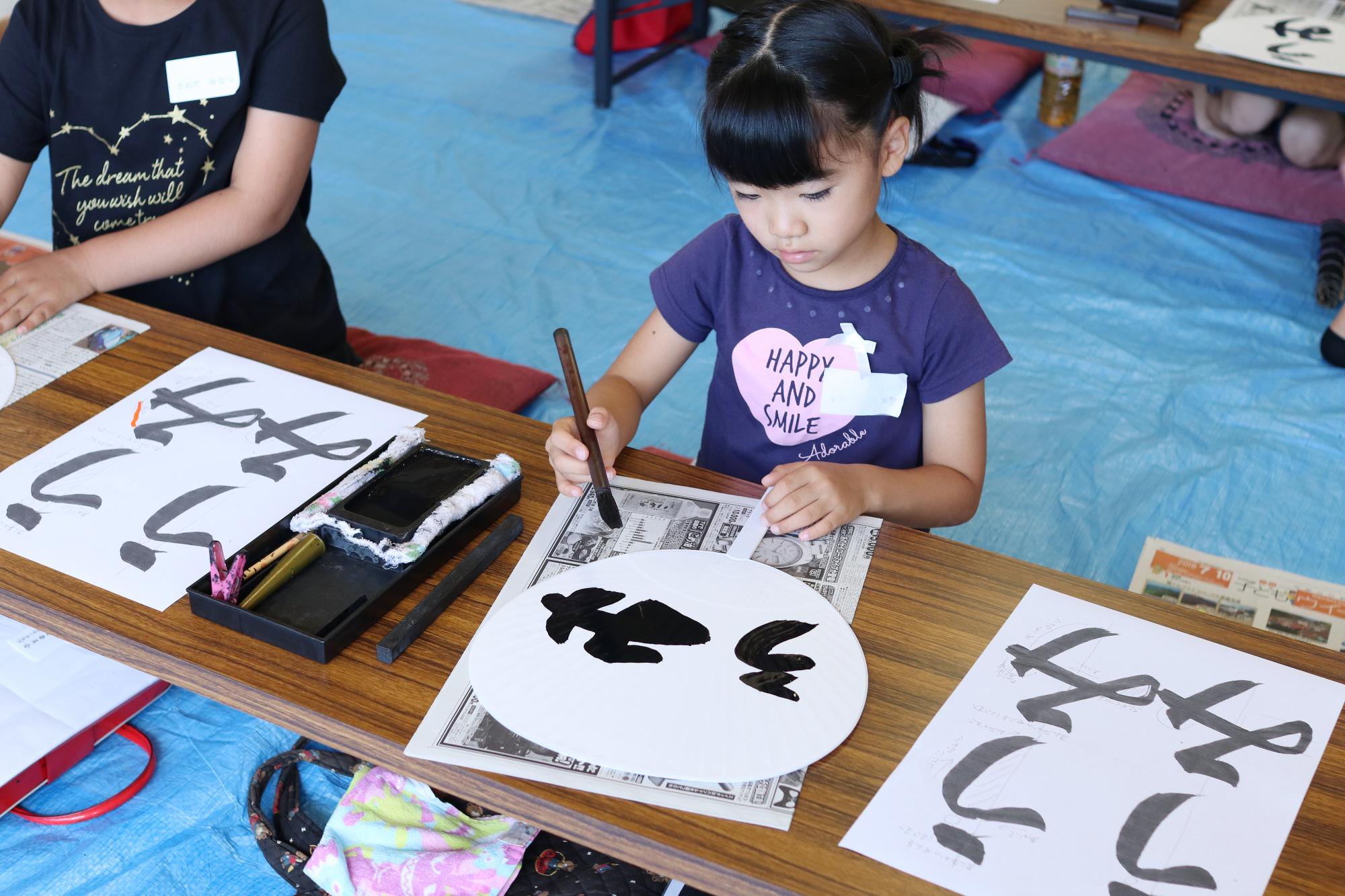 子ども書道講座「『しゅうじ』っておもしろい」