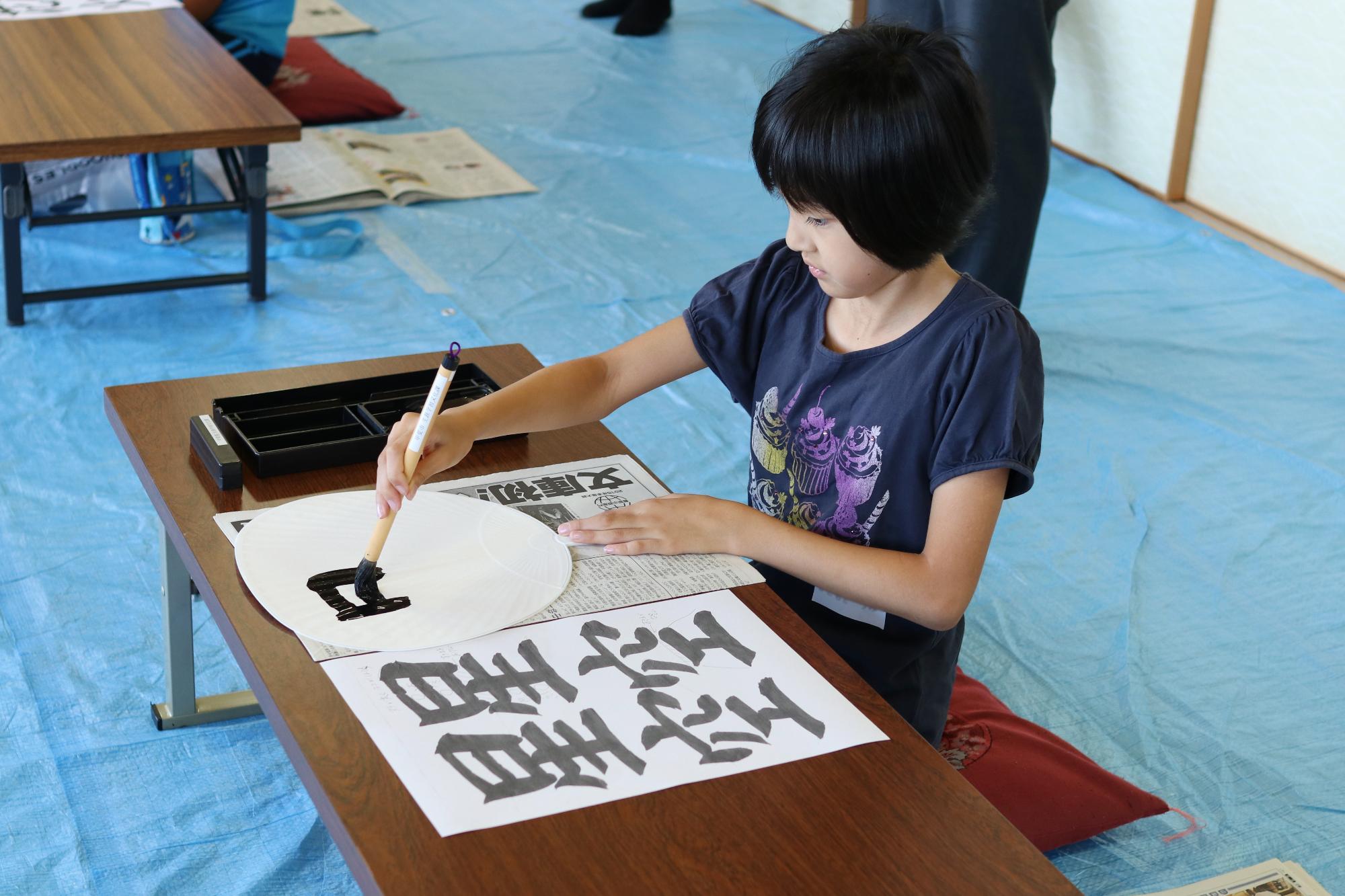 子ども書道講座「『しゅうじ』っておもしろい」