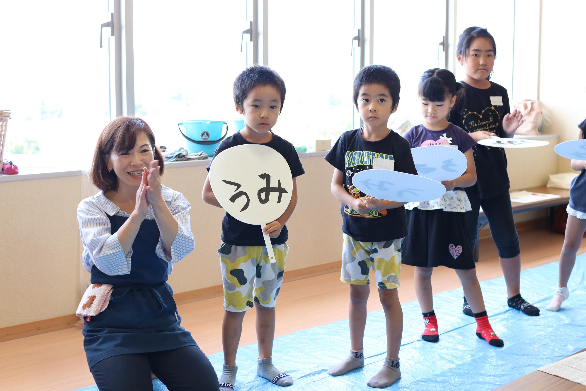 子ども書道講座「『しゅうじ』っておもしろい」