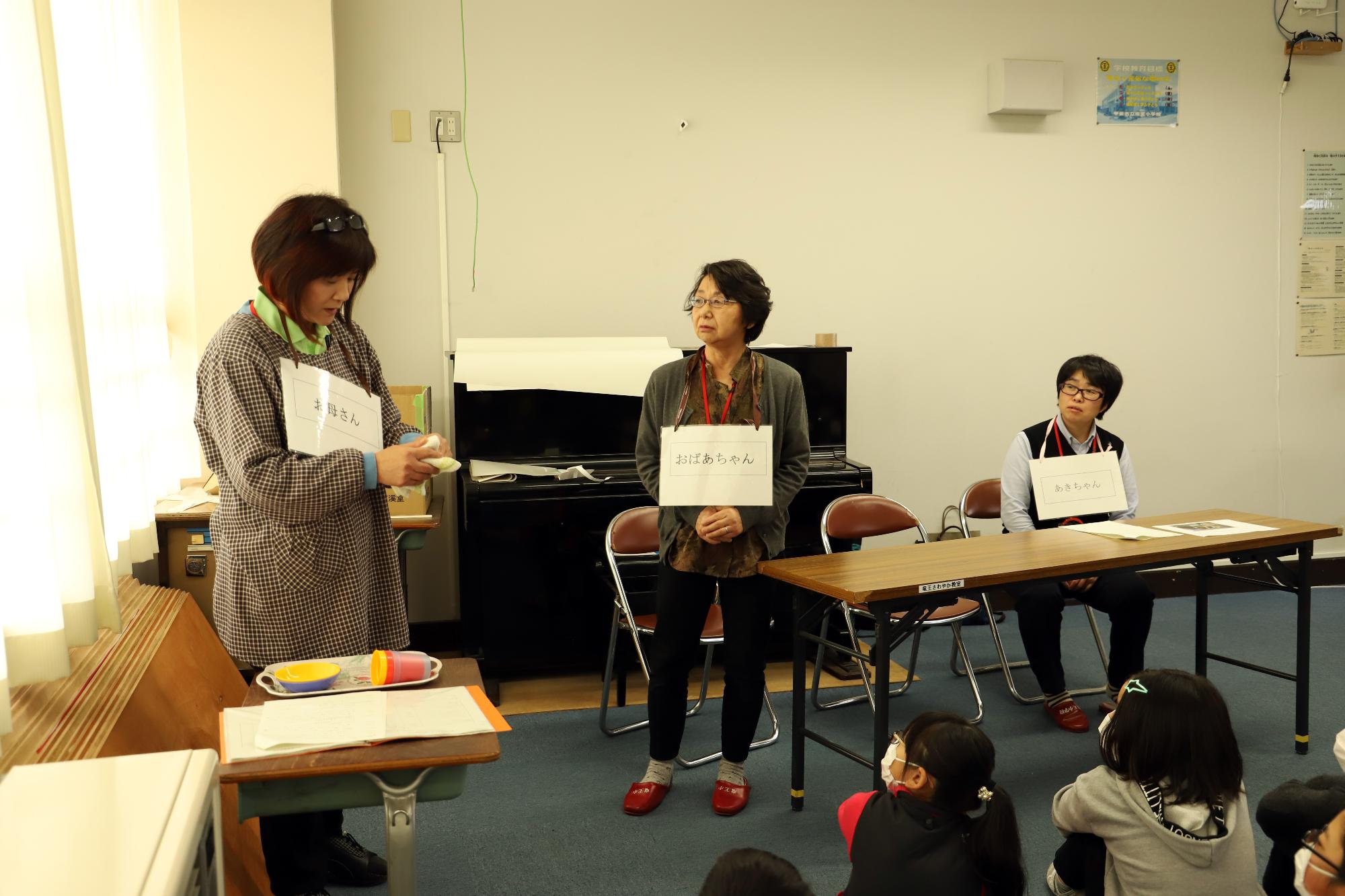 竜王小4年生が認知症サポーター養成講座