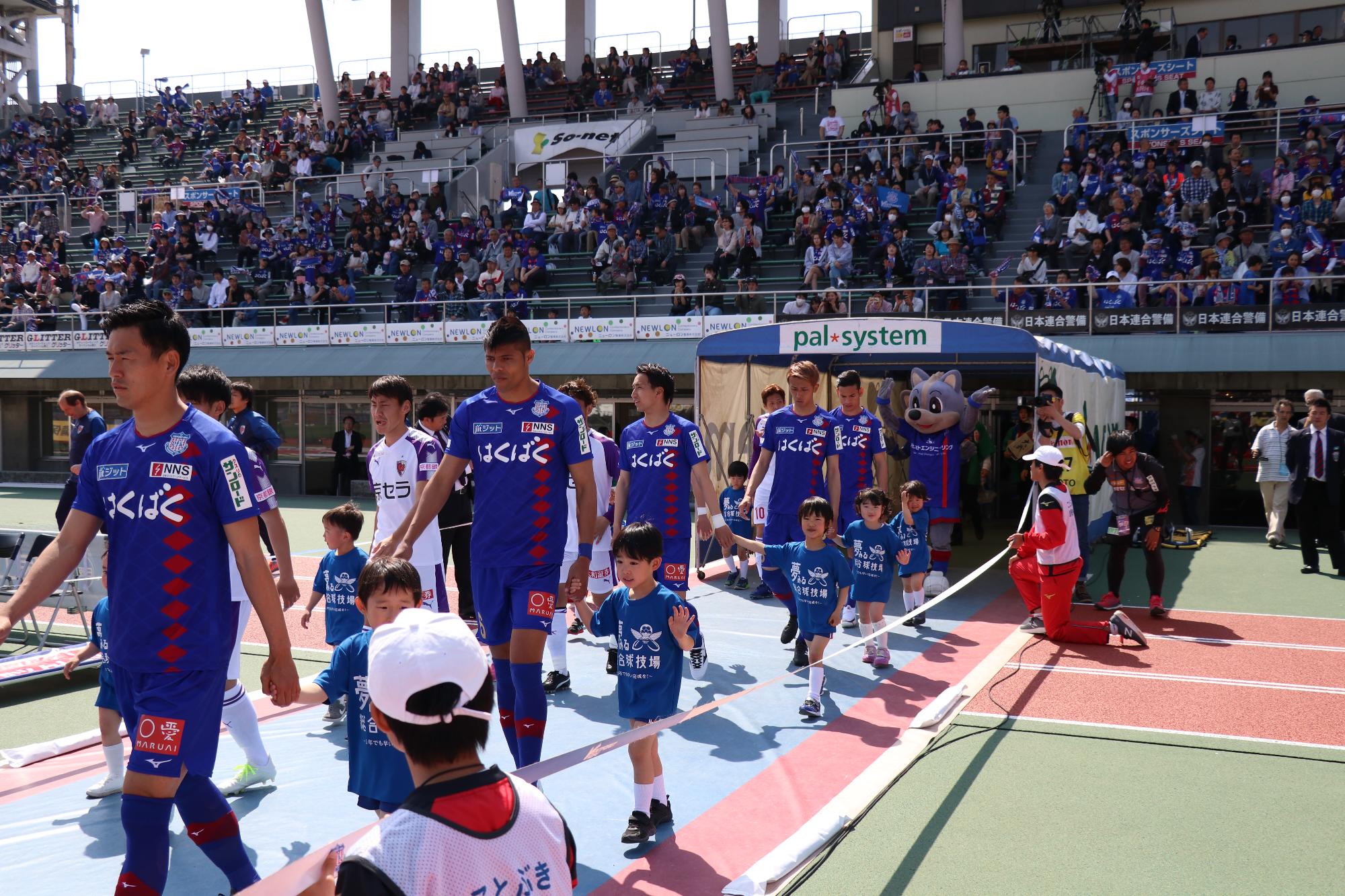 選手入場（エスコートキッズは敷島保育園の園児です）