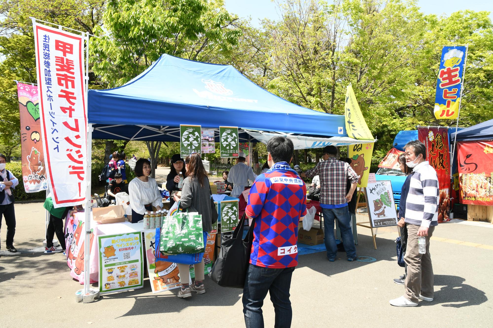 甲斐市の販売ブースの様子