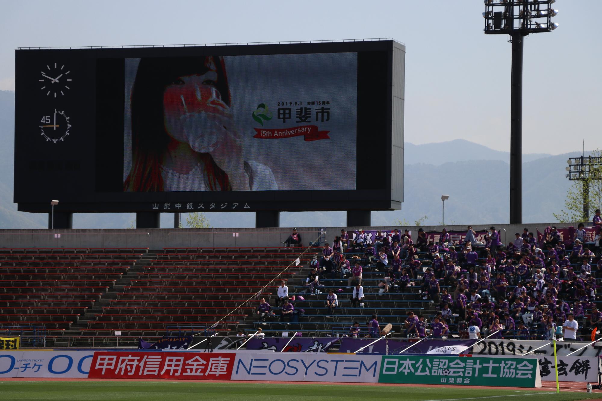 甲斐市市制15周年のCM