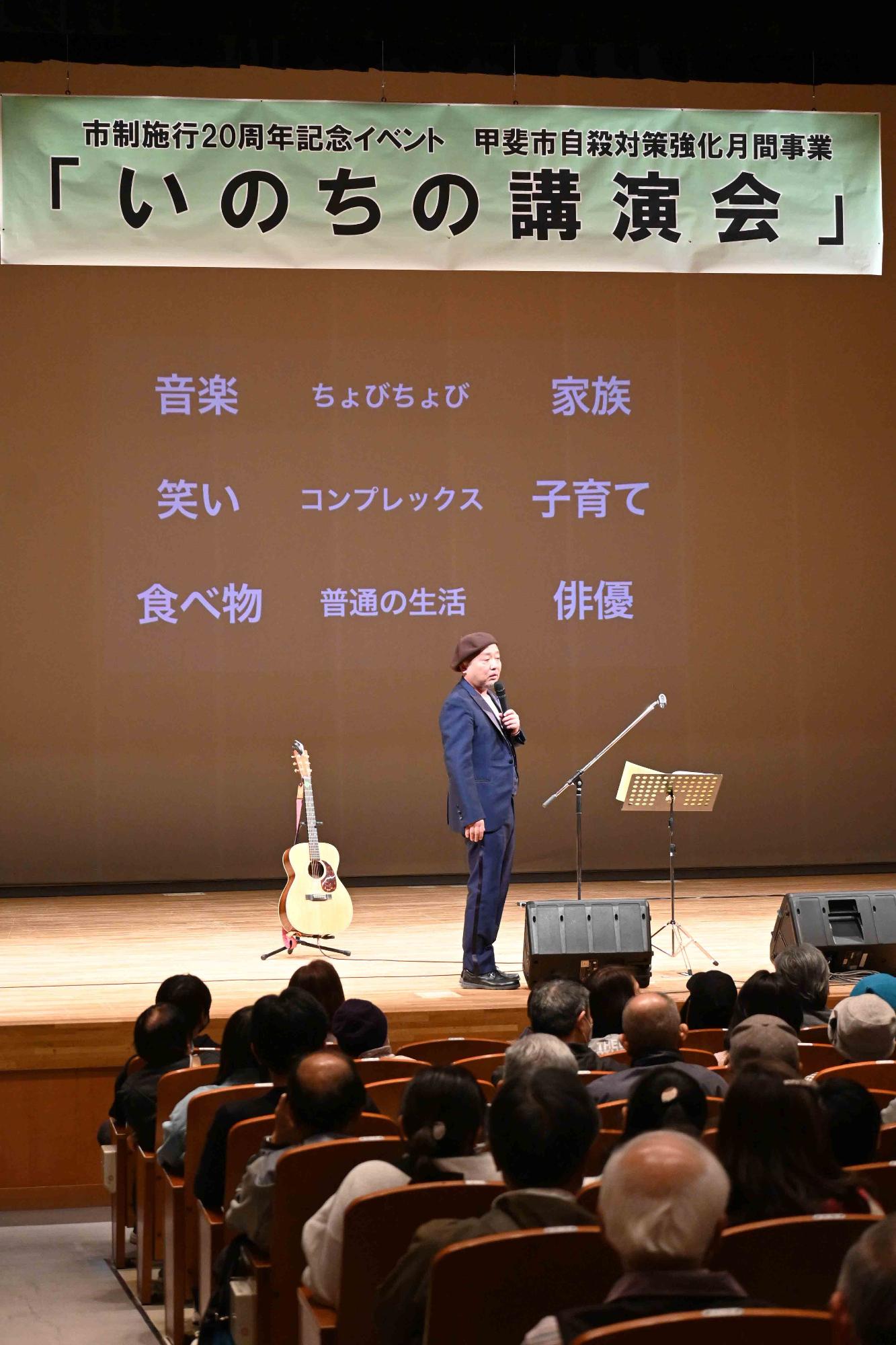 いのちの講演会6614