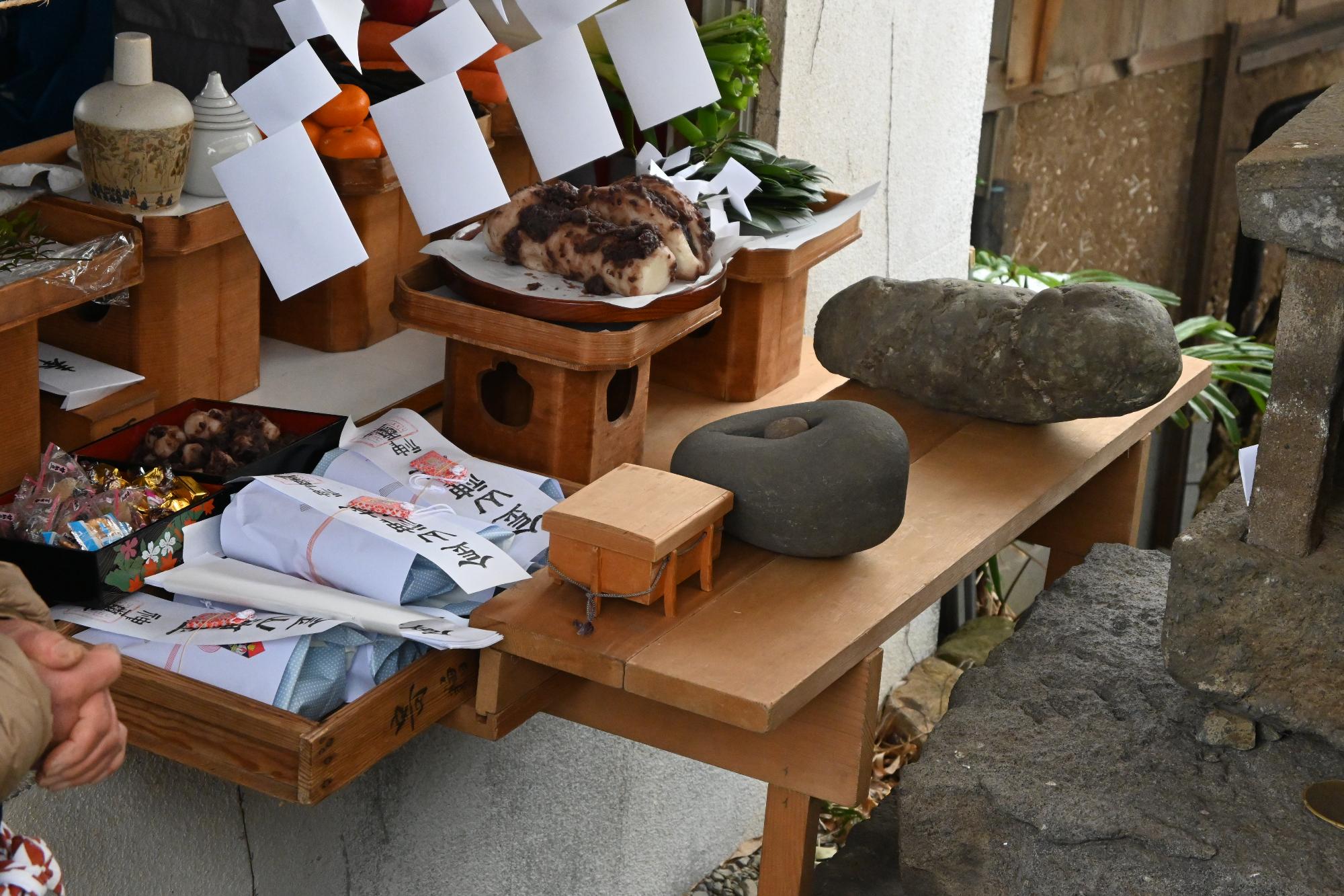 金山神社