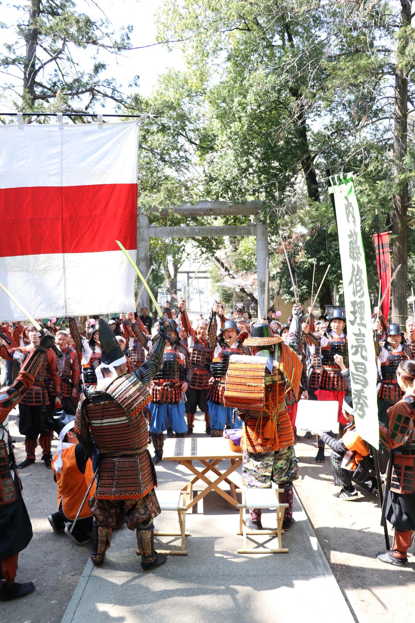 山縣神社で勝ちどき