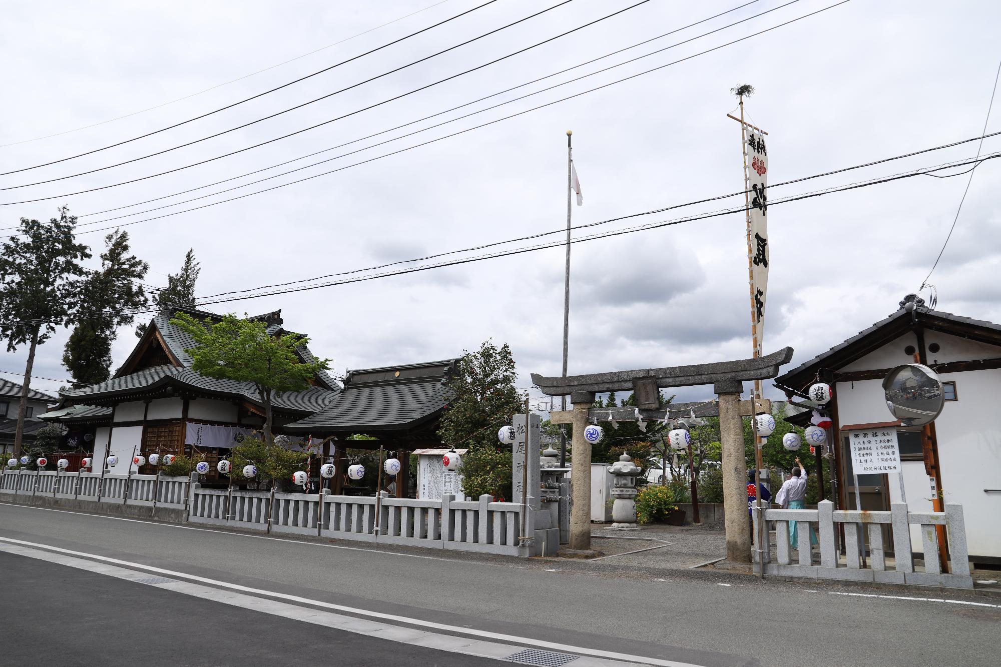 松尾神社の外観