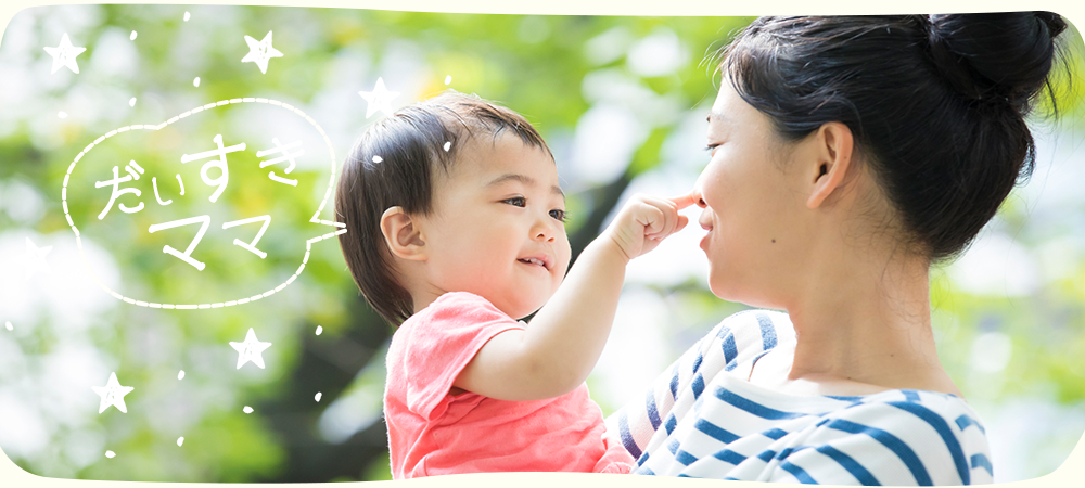 子供を抱っこする母親