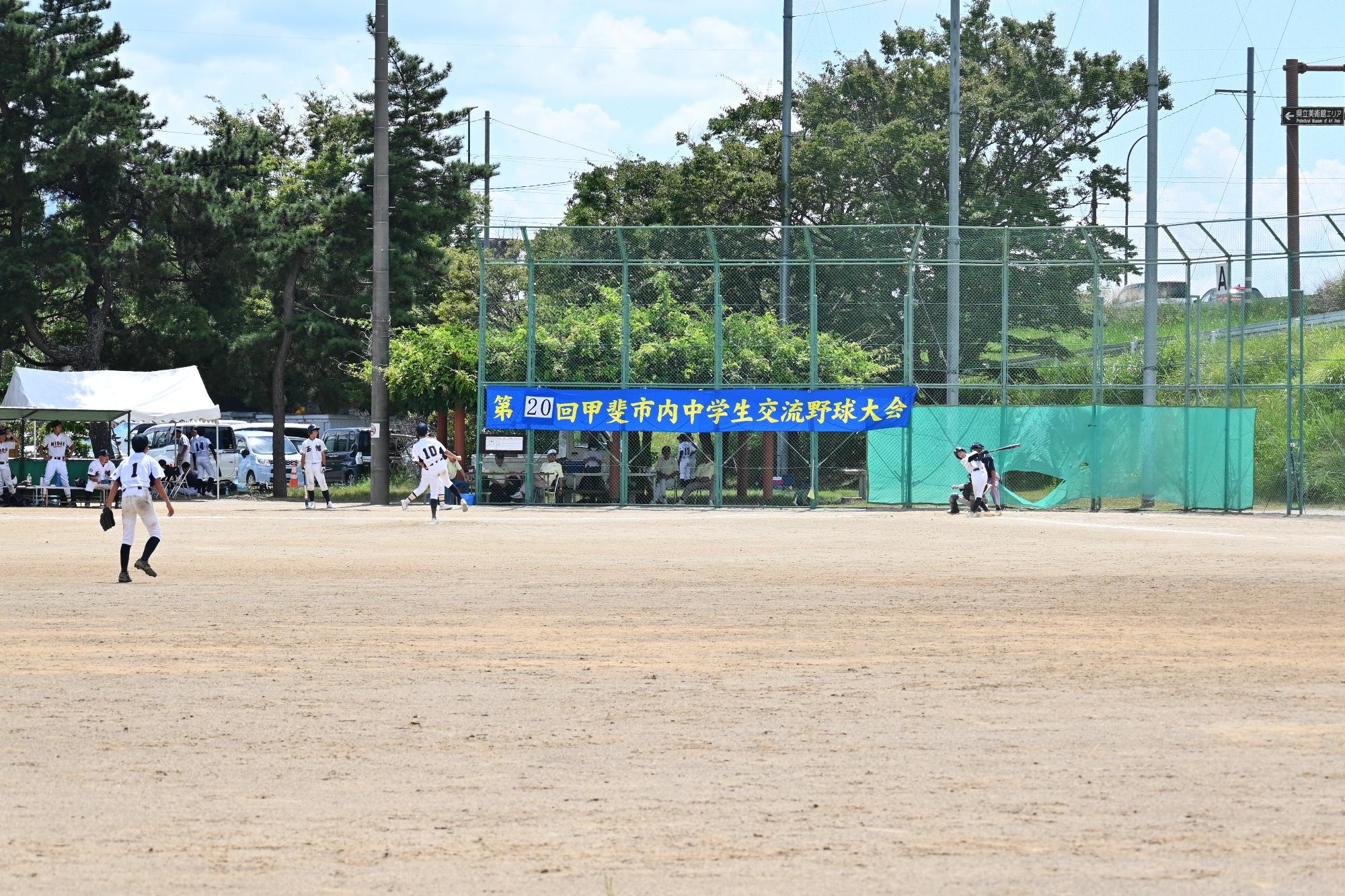 ロータリー中学野球2564
