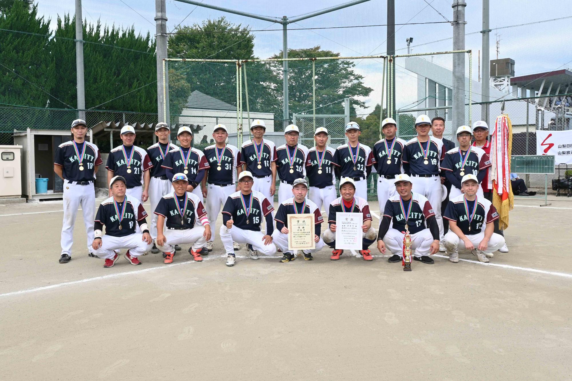 壮年ソフト優勝0910
