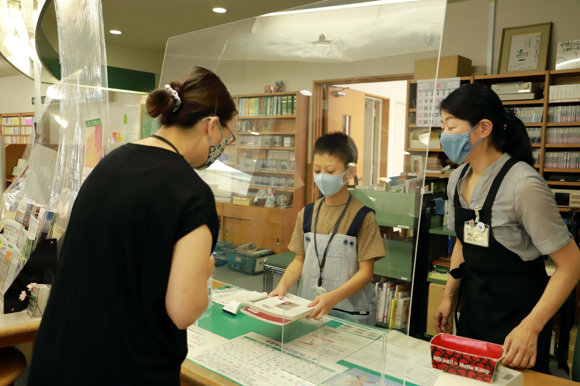 体験図書館員