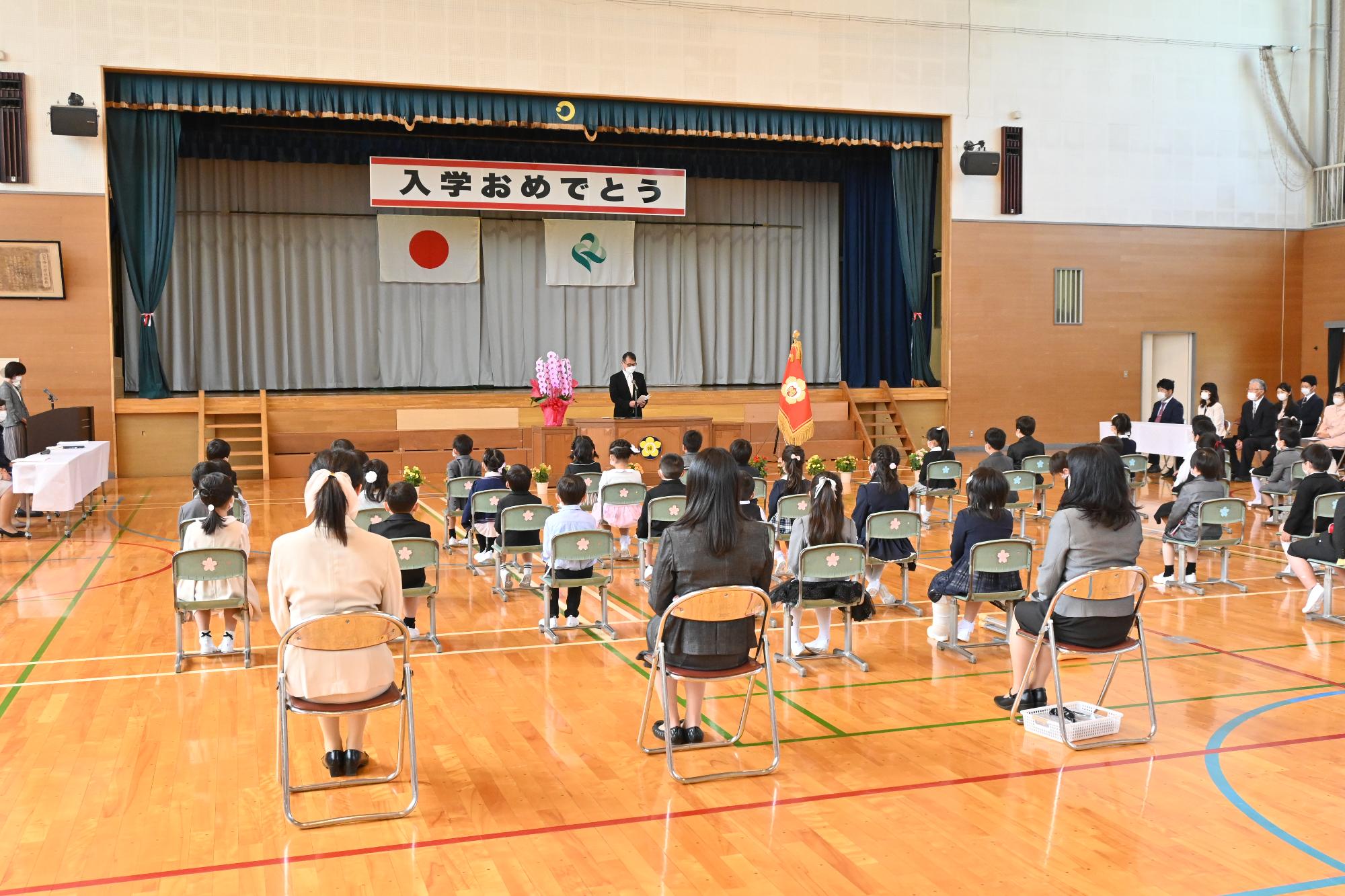 玉幡小学校入学式