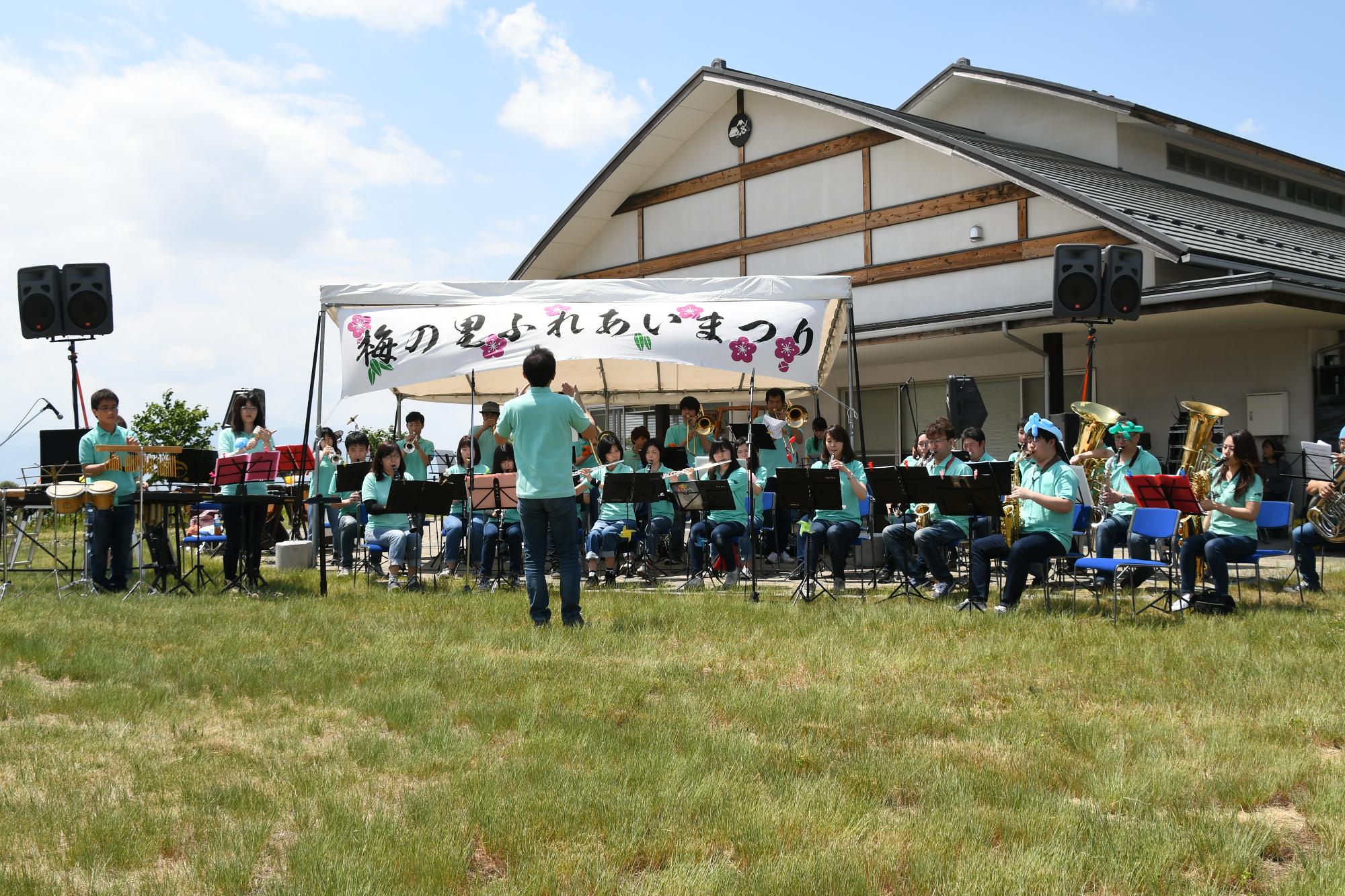 敷島吹奏楽団による演奏の様子