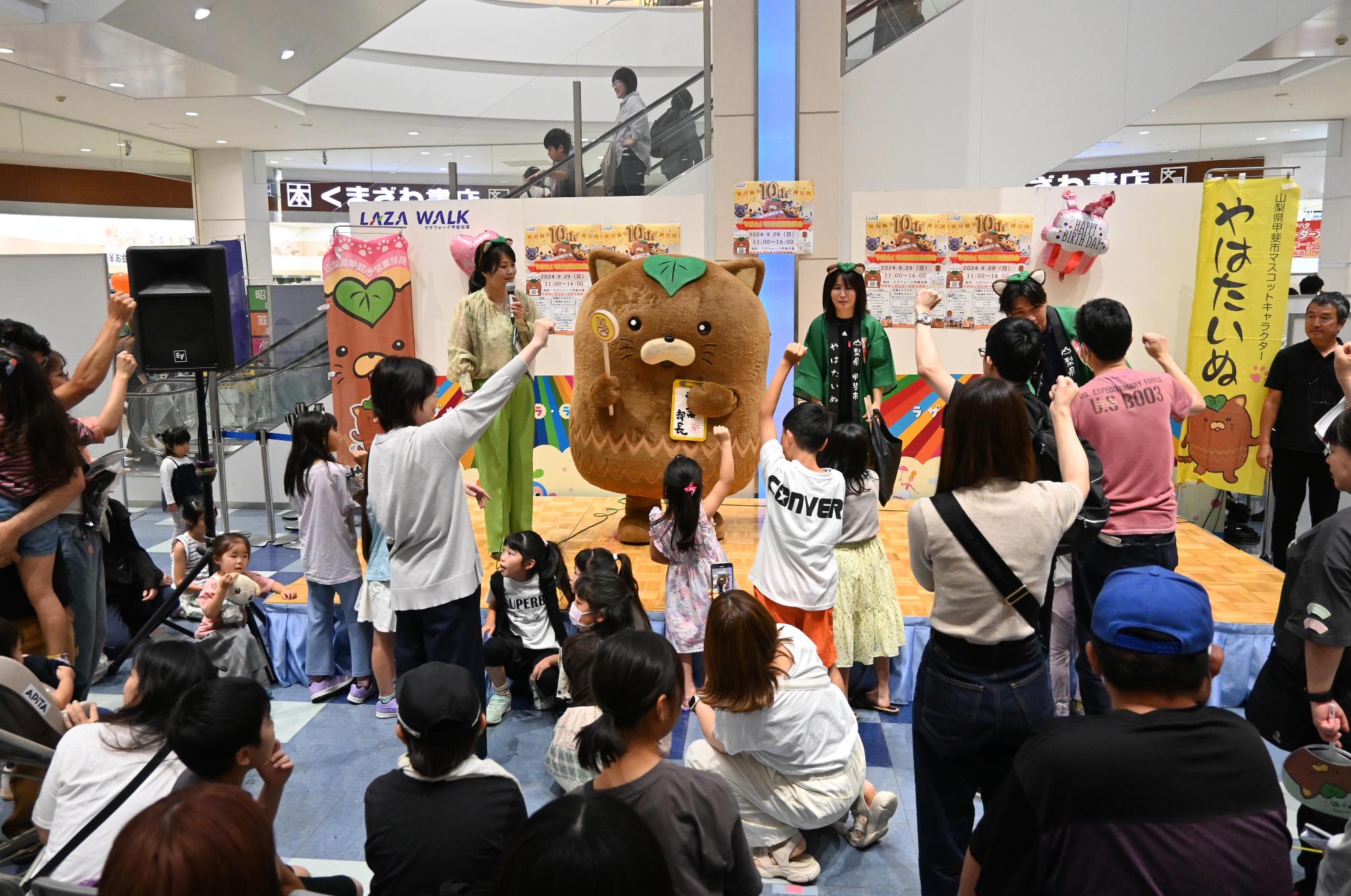 やはたいぬ10周年イベント7537