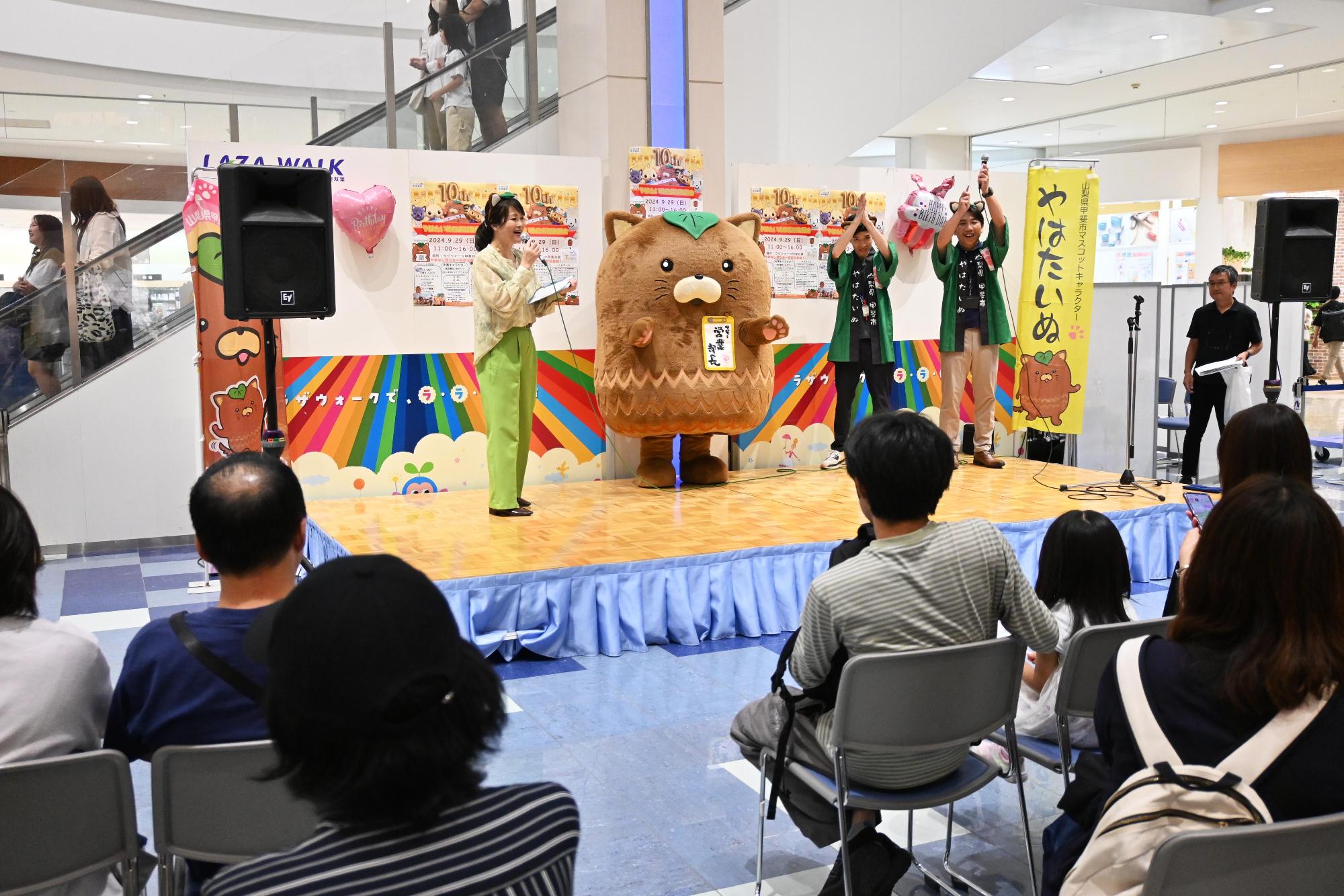 やはたいぬ10周年イベント7718