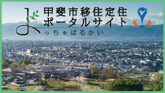 令和4年よっちゃばるかい