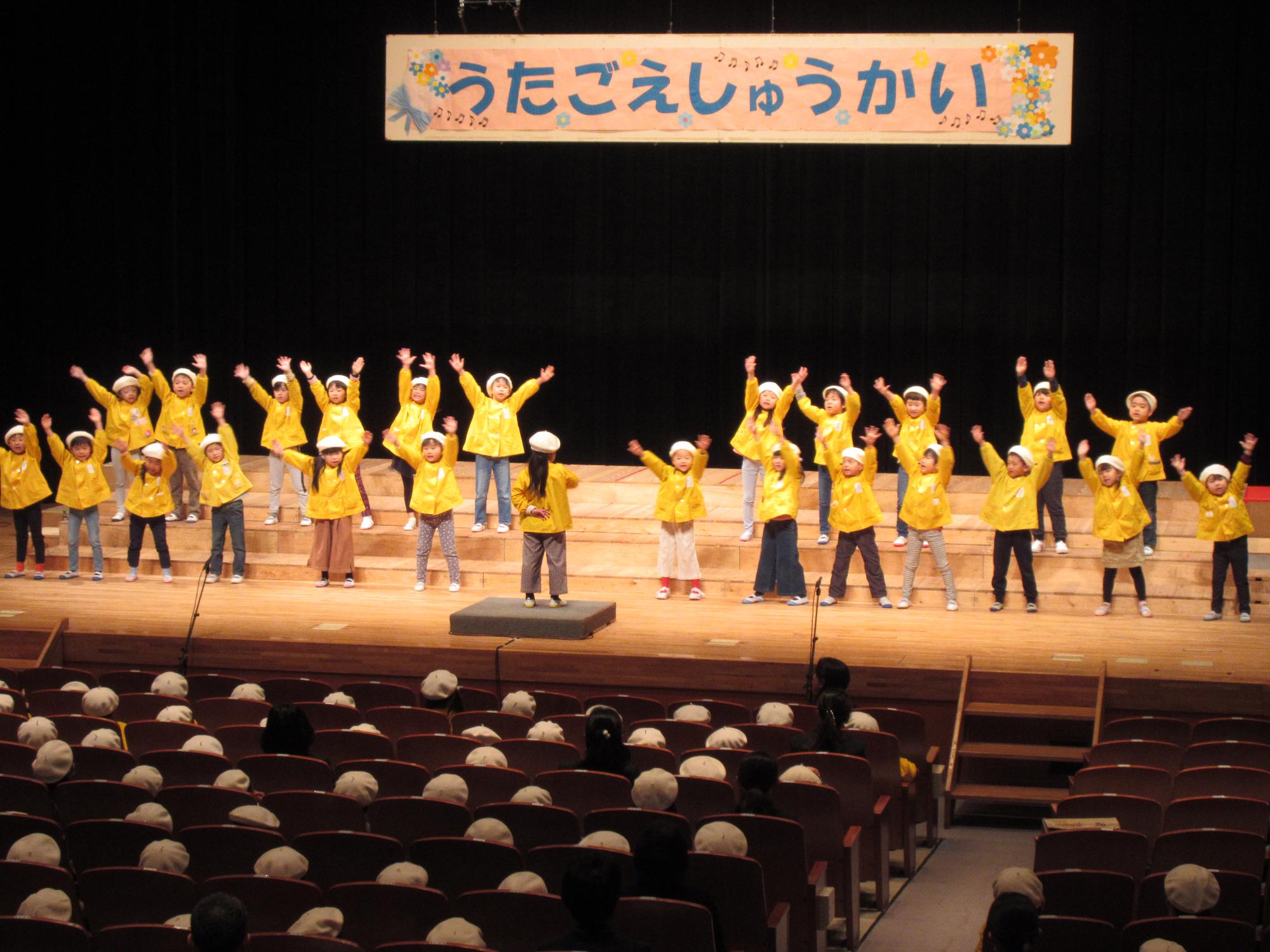 うたごえ集会