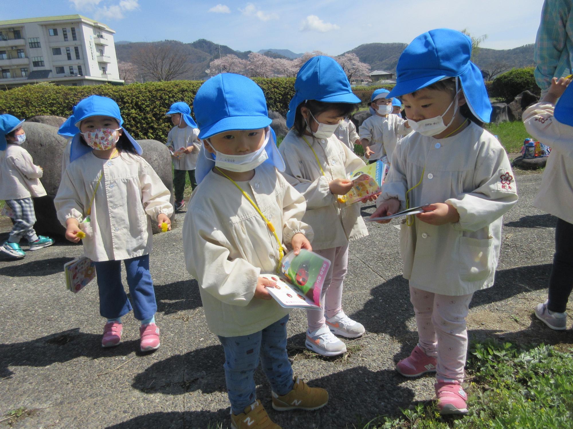 あお お散歩