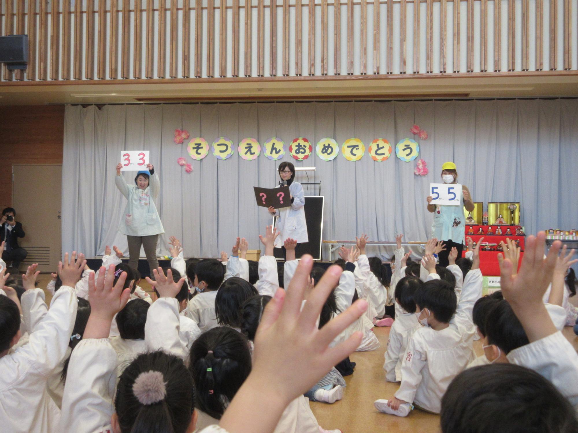 ひな祭り集会の写真