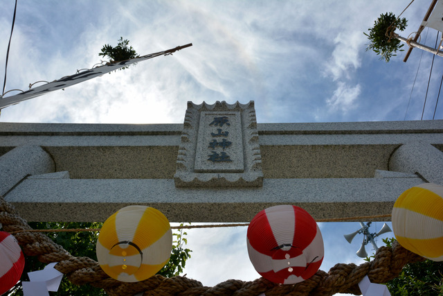 提灯が飾られている原山神社の鳥居の写真