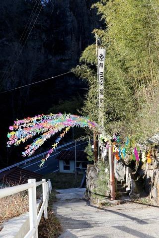 小高い場所にある道祖神に飾り付けられた竹の枝飾り