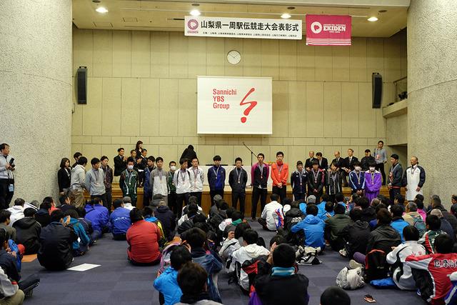 (写真)山日YBS本社内での表彰式の様子