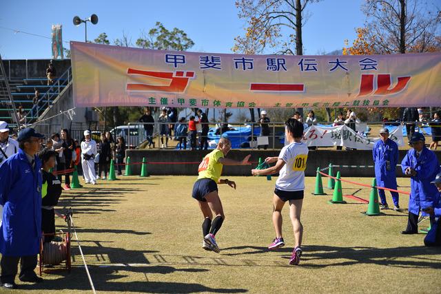 敷島総合公園にて男性がたすきを渡す写真