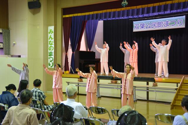 舞台で披露された「甲斐太極拳双葉」による演武の写真