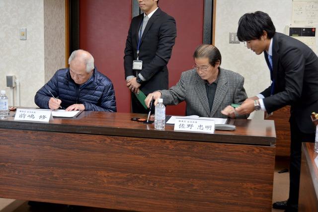 (写真)協定書に調印する各自治会区長(2枚目)