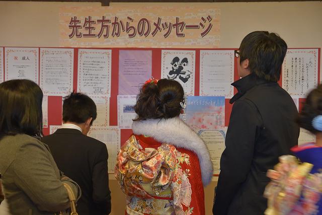 平成29年 甲斐市成人式の様子の写真8