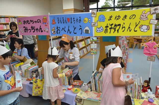 竜王図書館にて「1日だけのおみせやさん」に参加している子供たちの写真