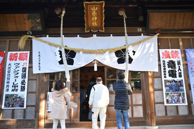 山懸神社にお参りをしている人々の写真