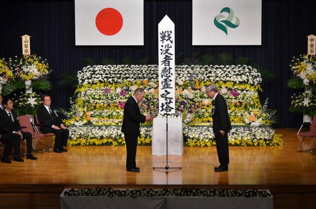 敷島総合文化会館にて遺族会を代表して感謝の言葉を述べる鶴田重雄さんの写真