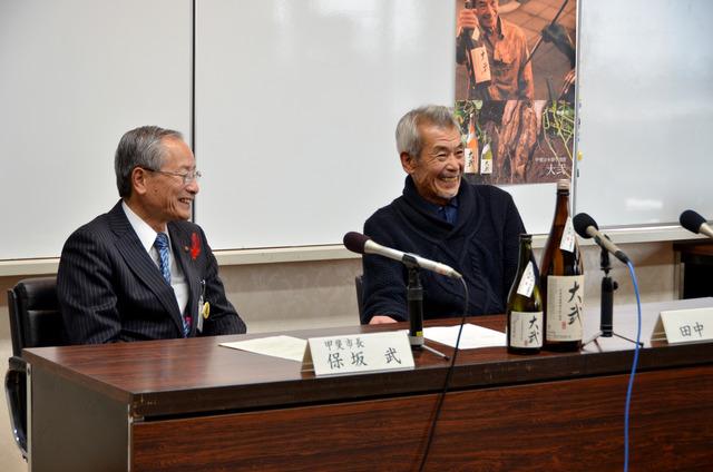 記者会見にて保坂武市長と田中泯さんが座って微笑んでいる写真