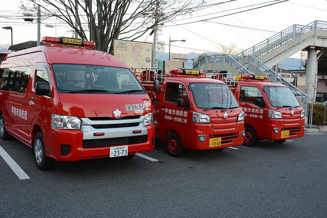 防災学習・災害活動車と消防ポンプ積載車2台が並んでいる写真