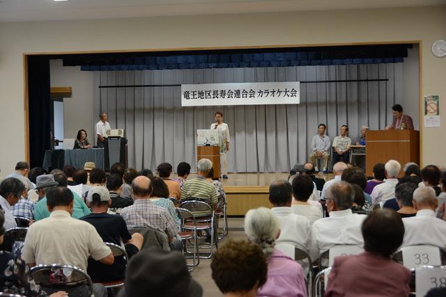 竜王地区長寿会連合会カラオケ大会の現場の写真