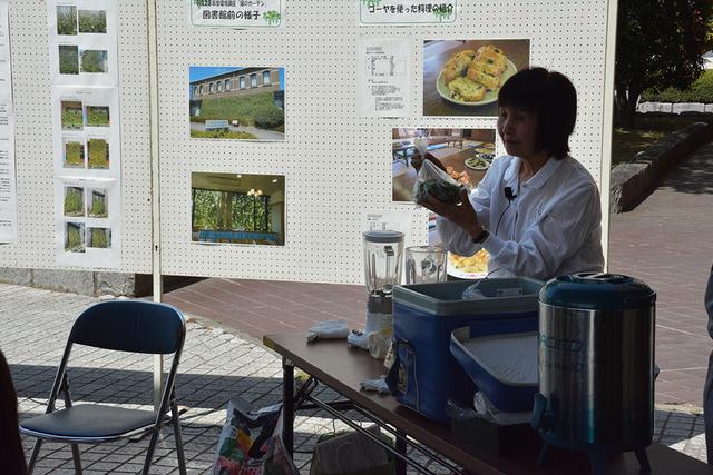 (写真)ゴーヤを使ったジュースを作る佐藤さん