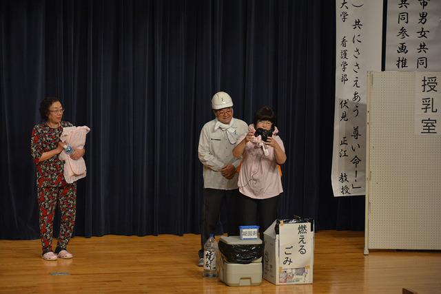 敷島総合文化会館の舞台にて推進委員の方たちのによる寸劇の写真