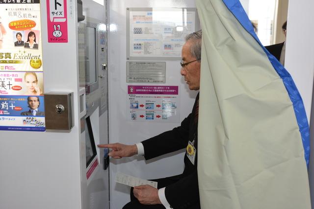 (写真)撮影を行う保坂市長