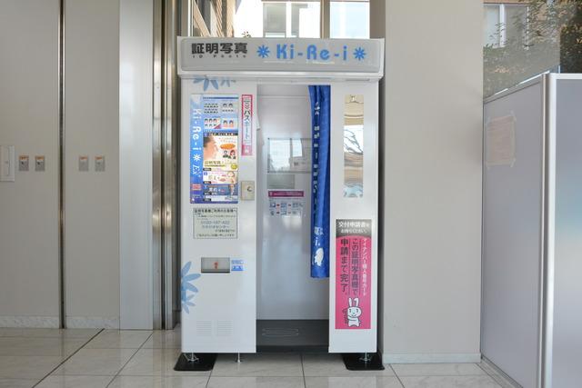 (写真)今回設置された自動証明写真機