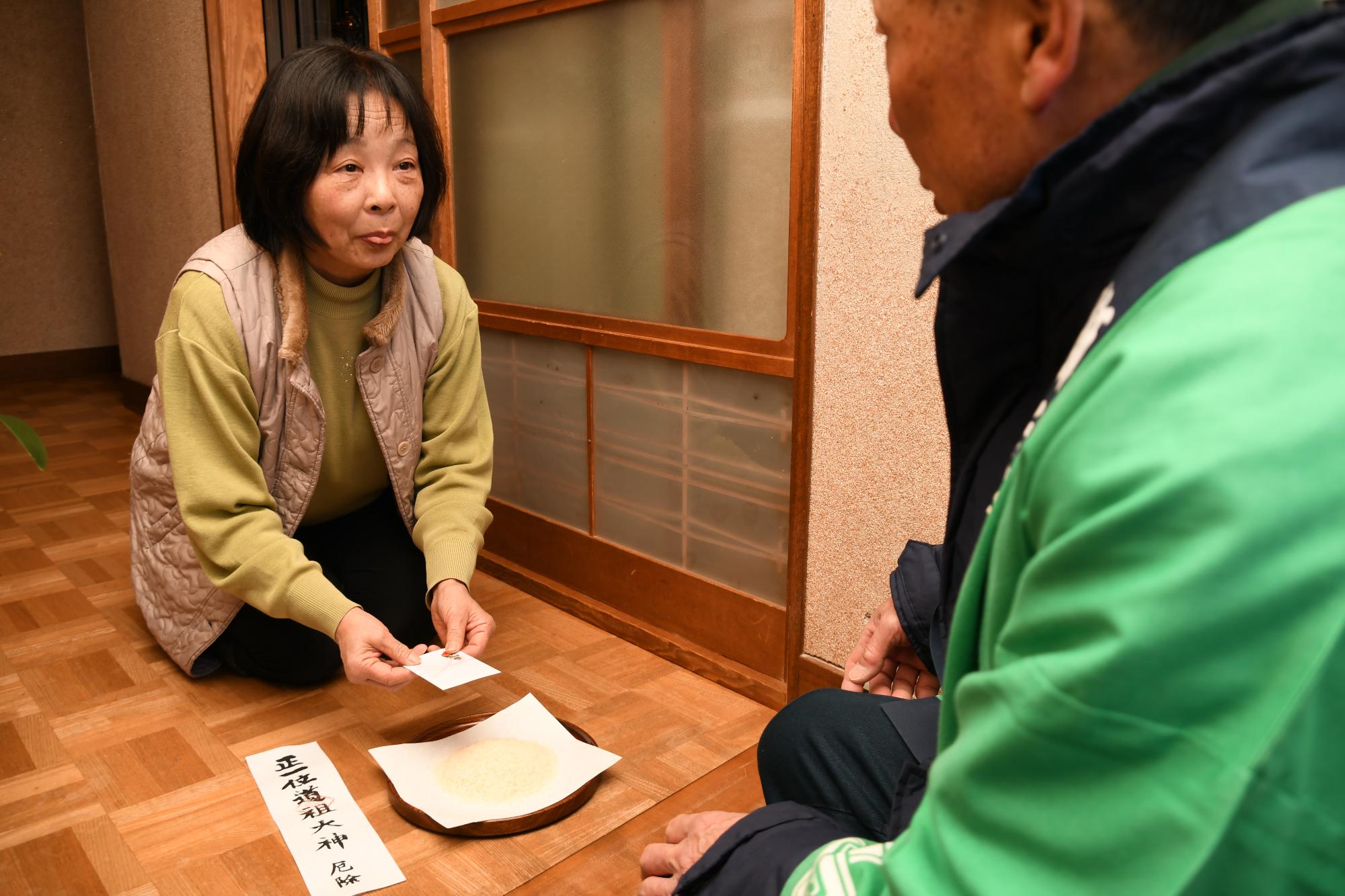 寺平獅子舞