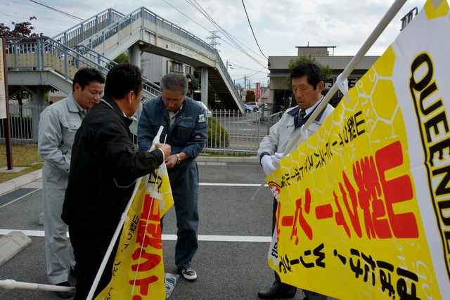 (写真)のぼり旗を設置する作業者