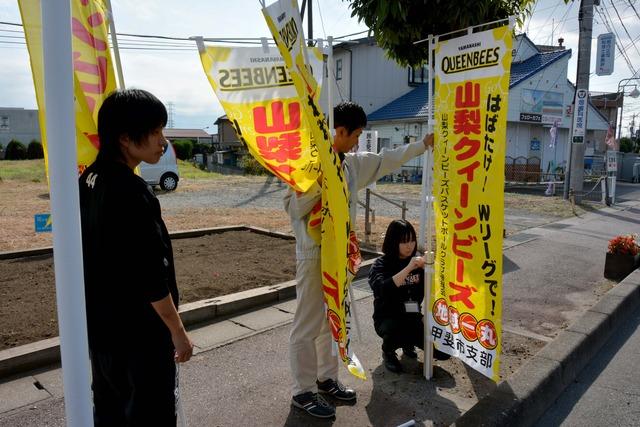 (写真)のぼり旗をしっかりくくりつける様子