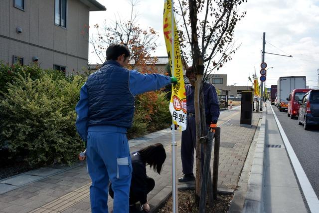 (写真)道路沿いにのぼり旗を立て、ドライバーにアピールする様子