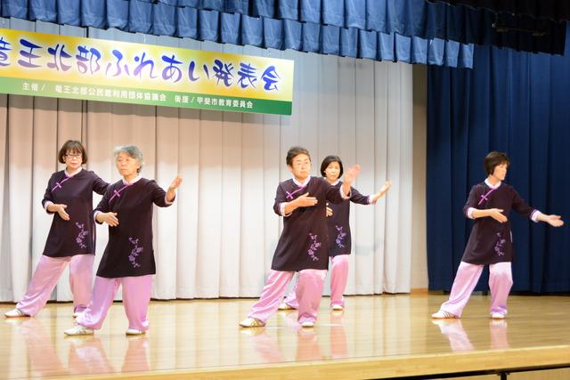 太極拳をしている女性たちの写真